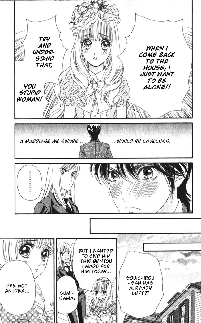 Hadashi de Bara wo Fume Chapter 16 page 16 - Chapter 16