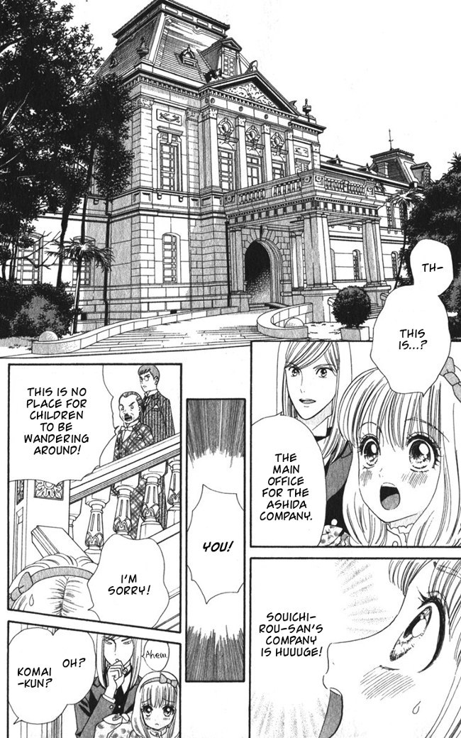 Hadashi de Bara wo Fume Chapter 16 page 17 - Chapter 16