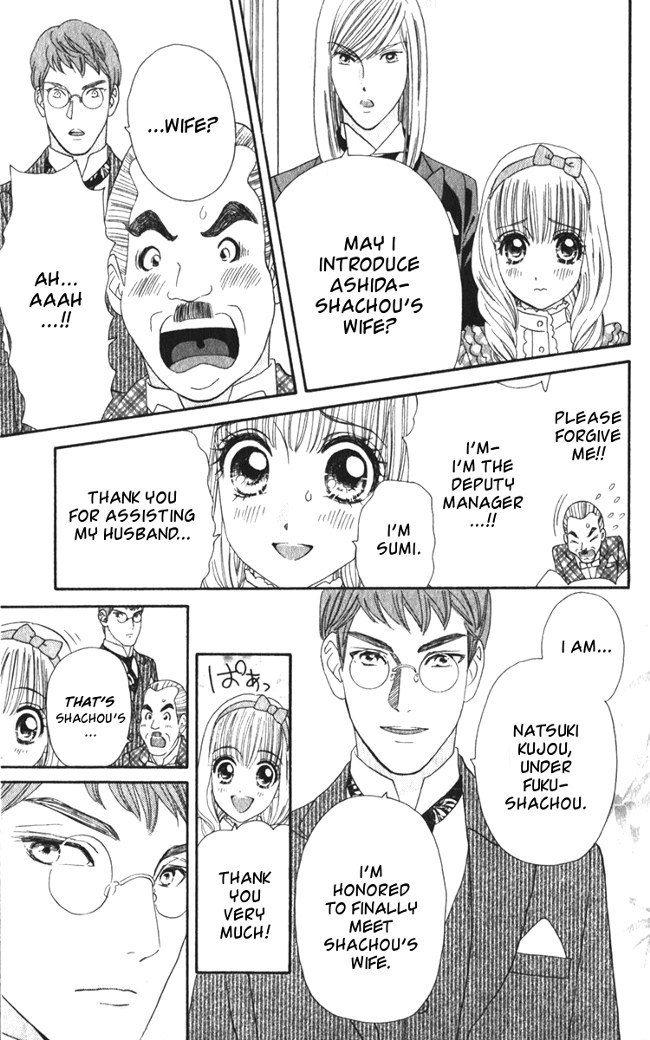 Hadashi de Bara wo Fume Chapter 16 page 18 - Chapter 16