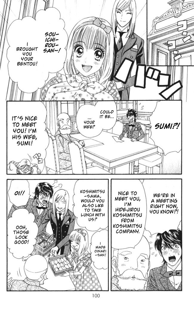 Hadashi de Bara wo Fume Chapter 16 page 19 - Chapter 16
