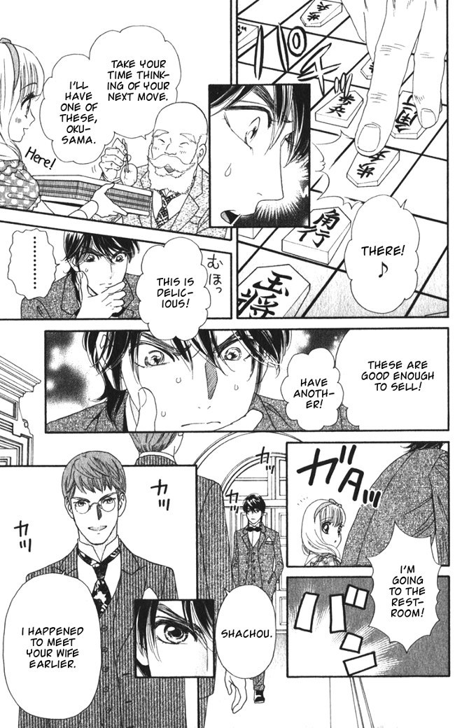 Hadashi de Bara wo Fume Chapter 16 page 22 - Chapter 16