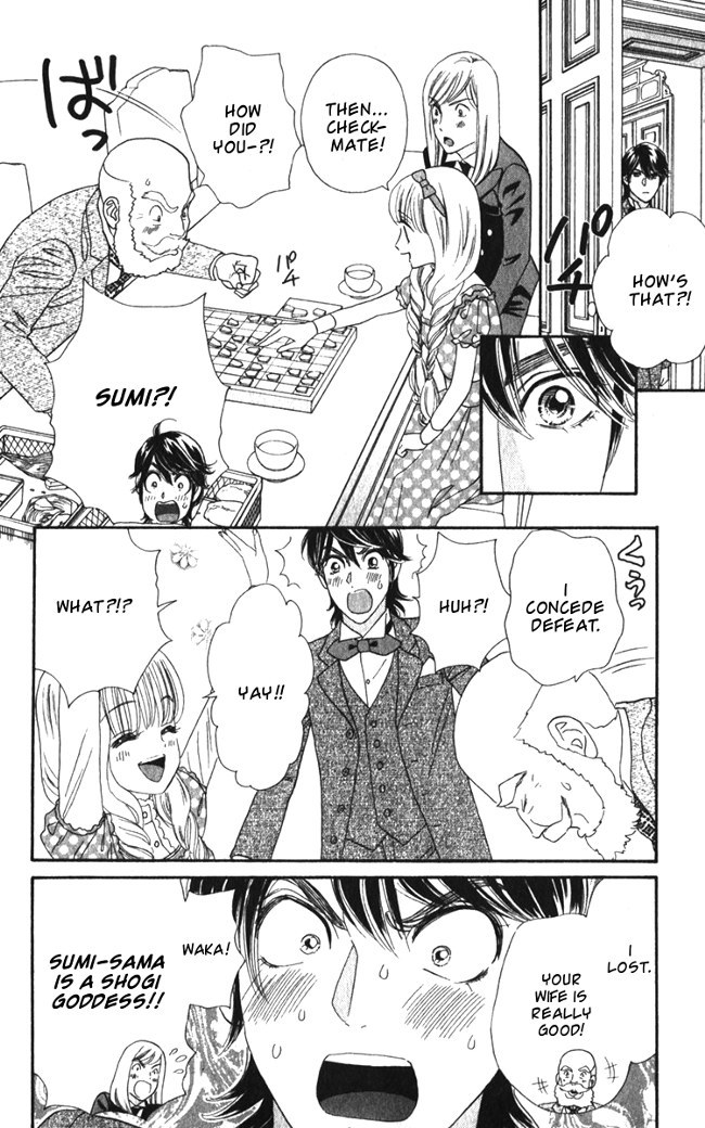 Hadashi de Bara wo Fume Chapter 16 page 25 - Chapter 16