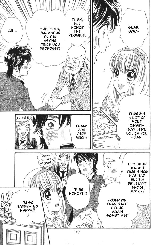 Hadashi de Bara wo Fume Chapter 16 page 26 - Chapter 16