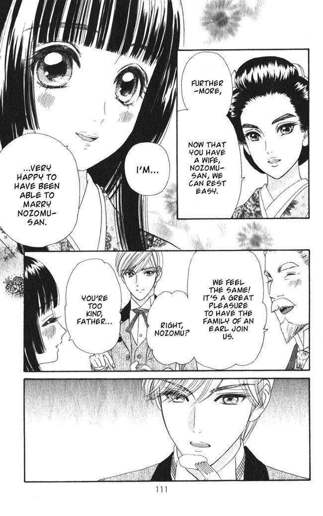 Hadashi de Bara wo Fume Chapter 16 page 30 - Chapter 16