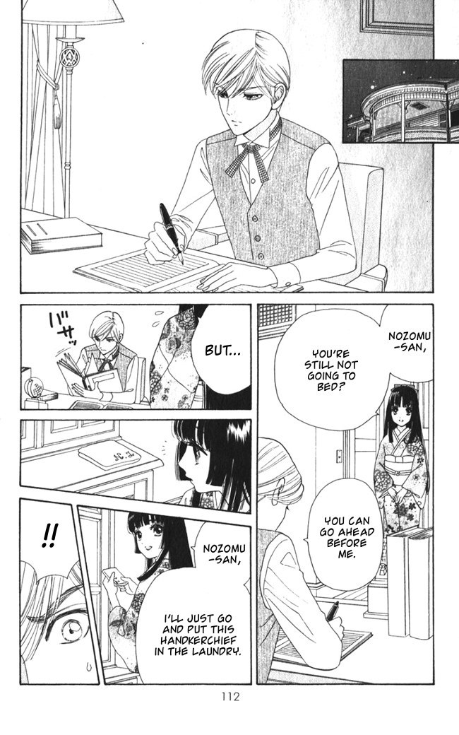 Hadashi de Bara wo Fume Chapter 16 page 31 - Chapter 16