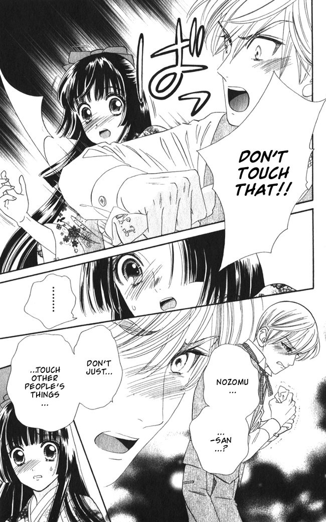Hadashi de Bara wo Fume Chapter 16 page 32 - Chapter 16