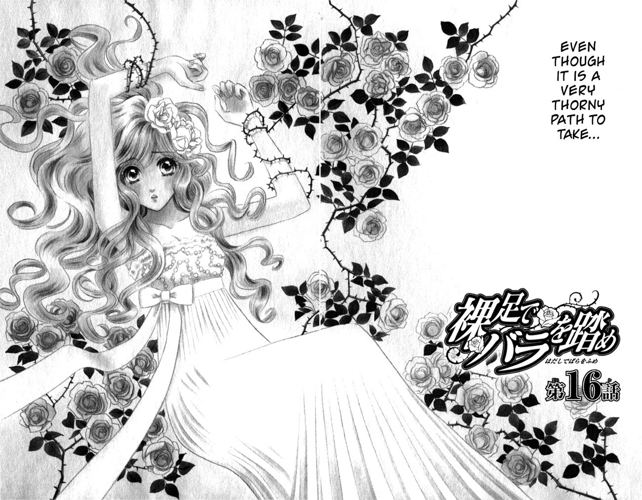 Hadashi de Bara wo Fume Chapter 16 page 4 - Chapter 16