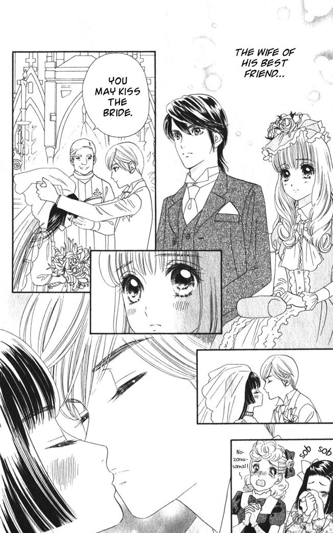 Hadashi de Bara wo Fume Chapter 16 page 9 - Chapter 16