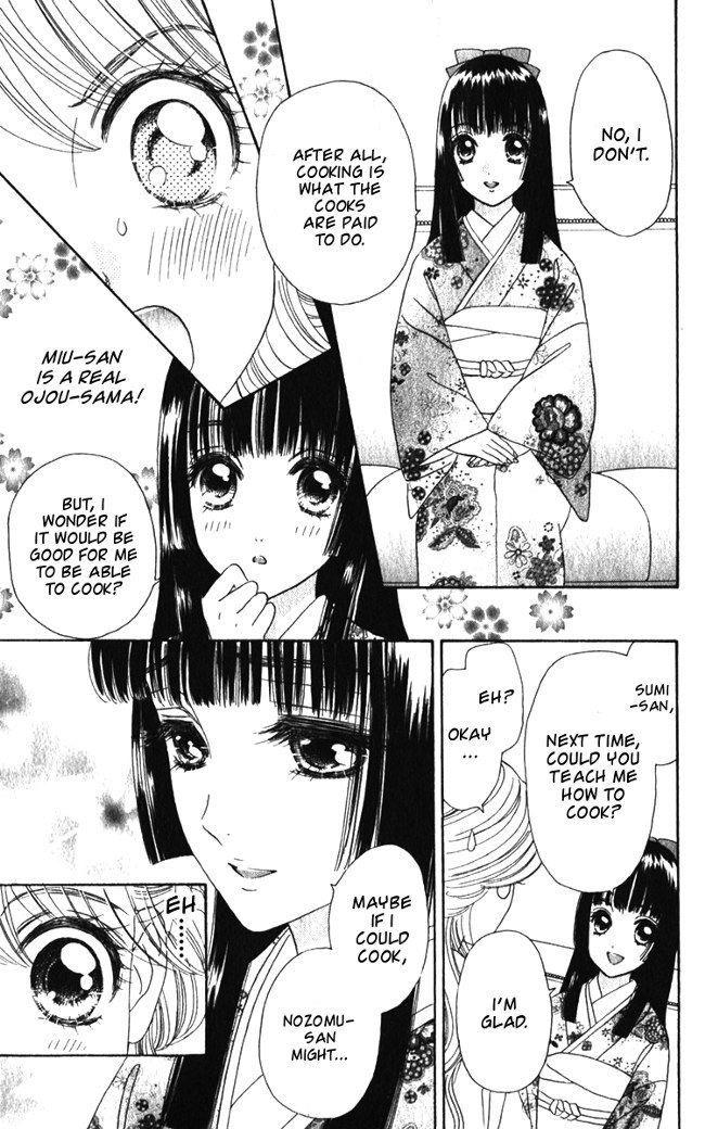 Hadashi de Bara wo Fume Chapter 17 page 11 - Chapter 17