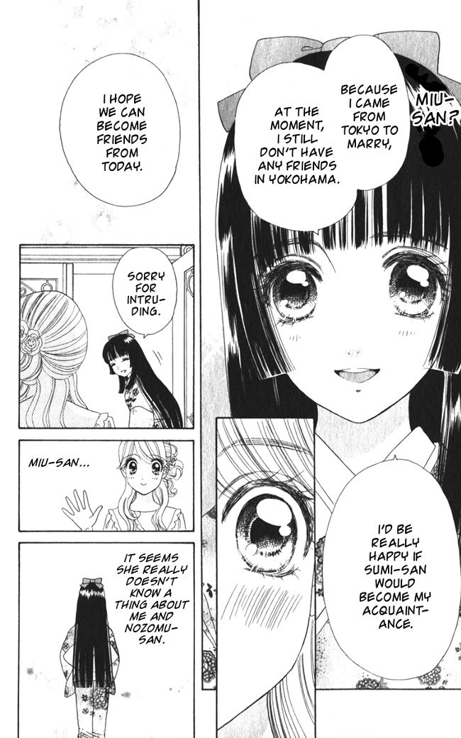 Hadashi de Bara wo Fume Chapter 17 page 12 - Chapter 17