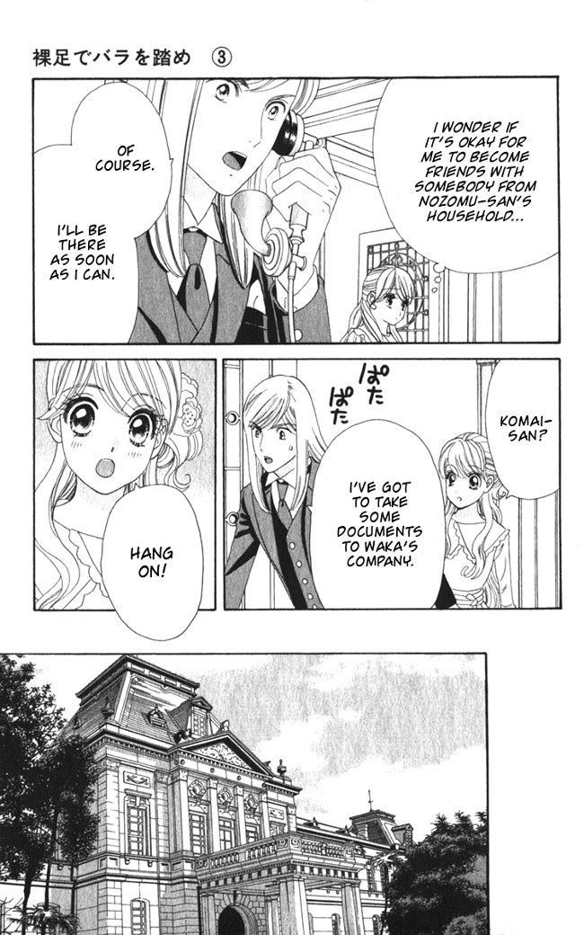 Hadashi de Bara wo Fume Chapter 17 page 13 - Chapter 17