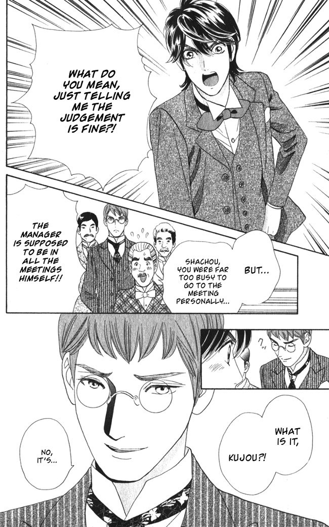 Hadashi de Bara wo Fume Chapter 17 page 14 - Chapter 17