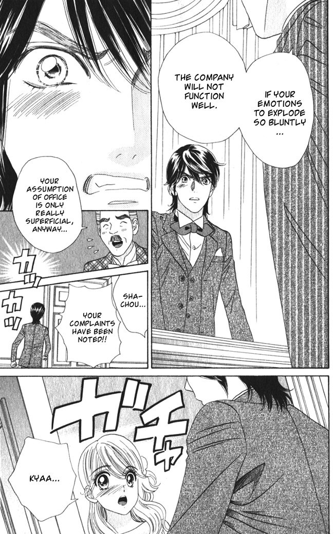 Hadashi de Bara wo Fume Chapter 17 page 15 - Chapter 17