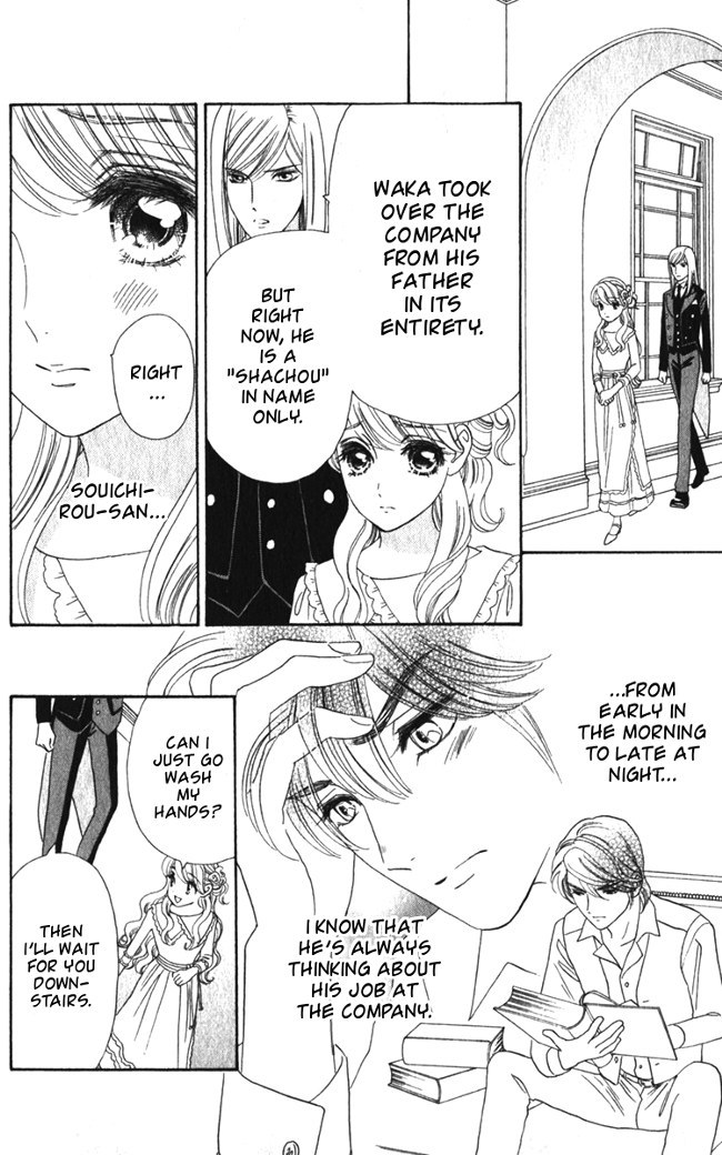 Hadashi de Bara wo Fume Chapter 17 page 18 - Chapter 17