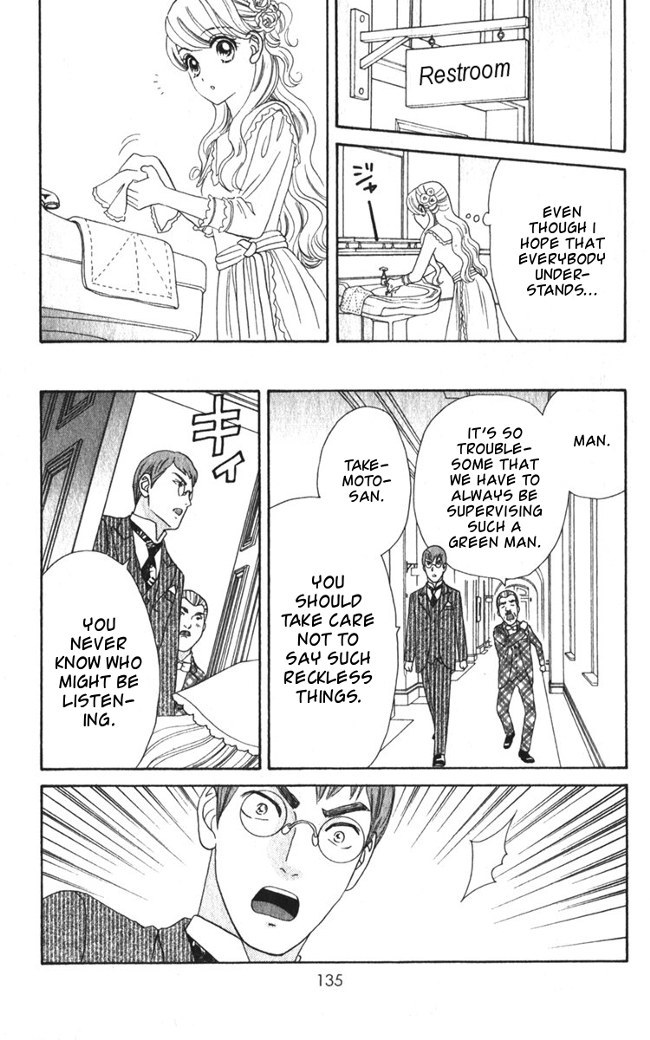 Hadashi de Bara wo Fume Chapter 17 page 19 - Chapter 17