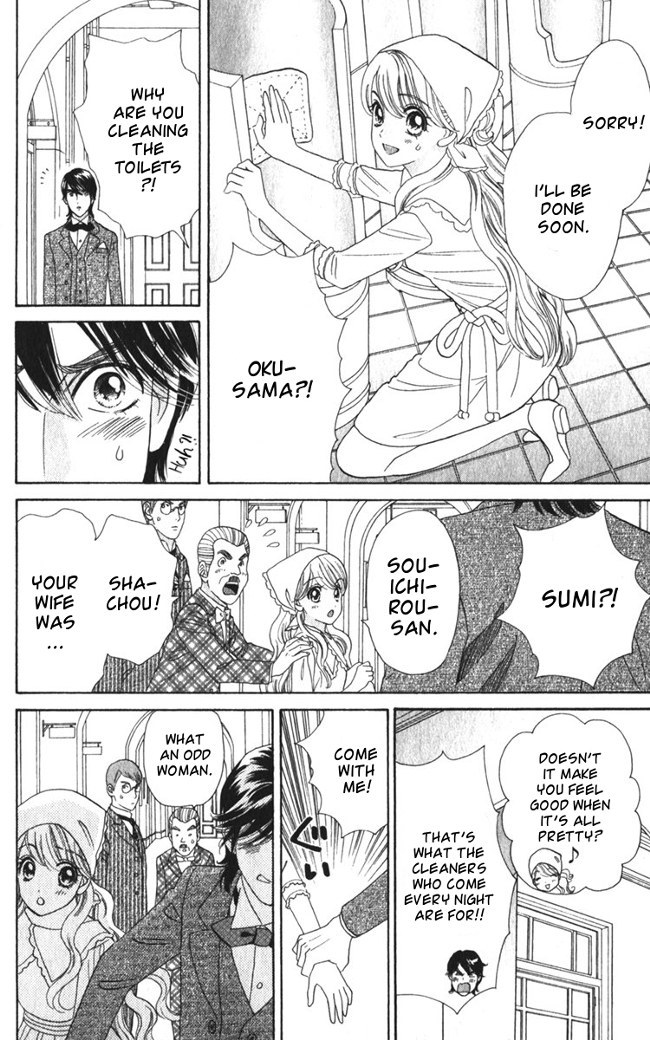 Hadashi de Bara wo Fume Chapter 17 page 20 - Chapter 17