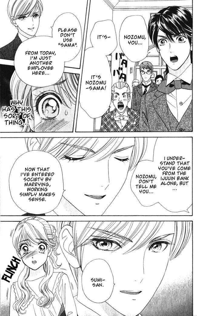 Hadashi de Bara wo Fume Chapter 17 page 25 - Chapter 17