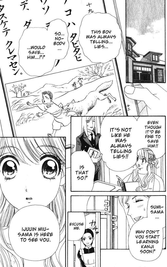 Hadashi de Bara wo Fume Chapter 17 page 7 - Chapter 17