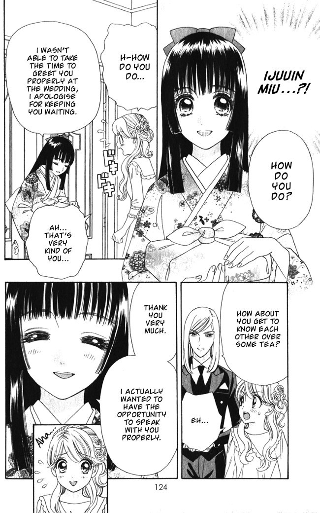 Hadashi de Bara wo Fume Chapter 17 page 8 - Chapter 17