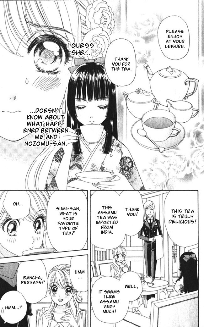 Hadashi de Bara wo Fume Chapter 17 page 9 - Chapter 17