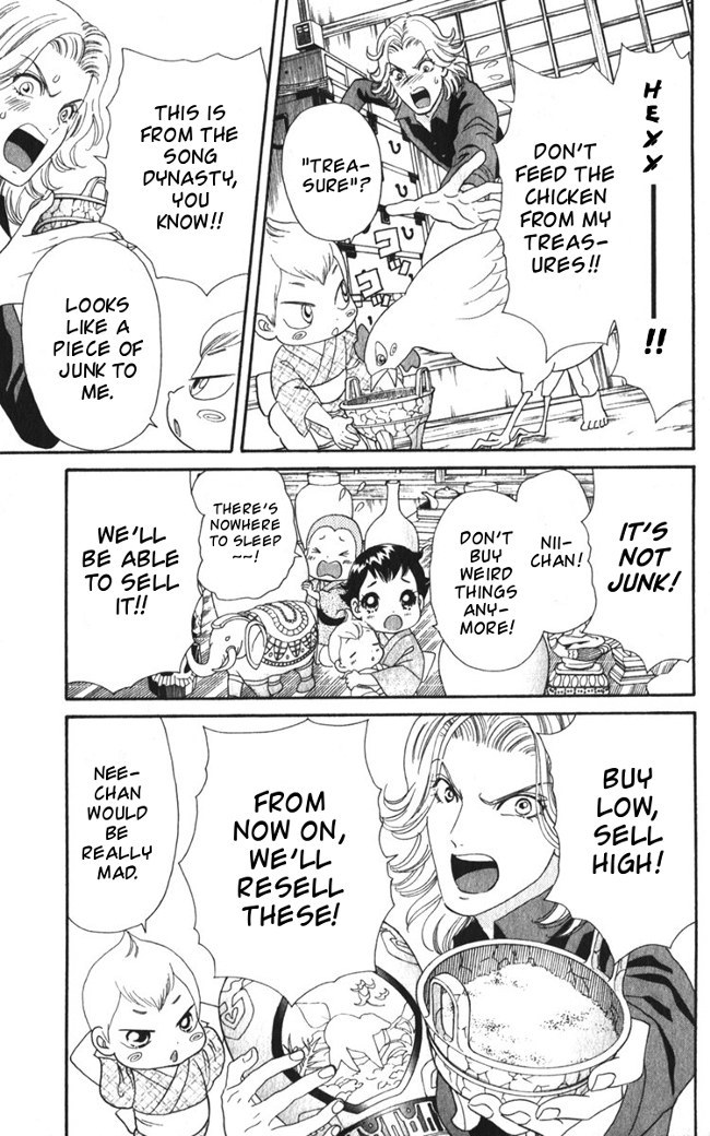 Hadashi de Bara wo Fume Chapter 18 page 11 - Chapter 18