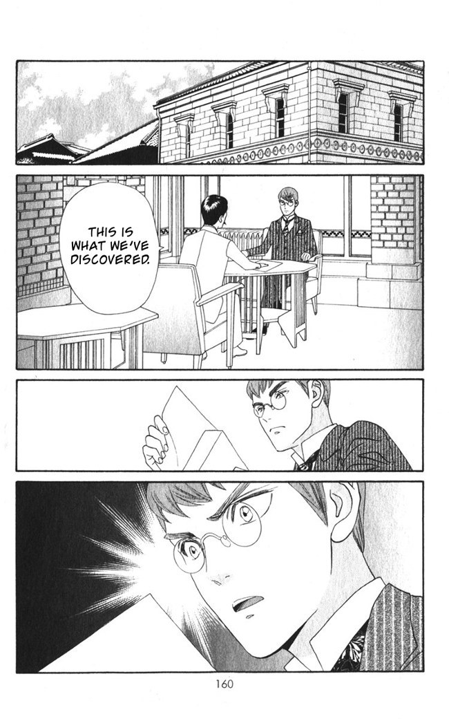 Hadashi de Bara wo Fume Chapter 18 page 18 - Chapter 18