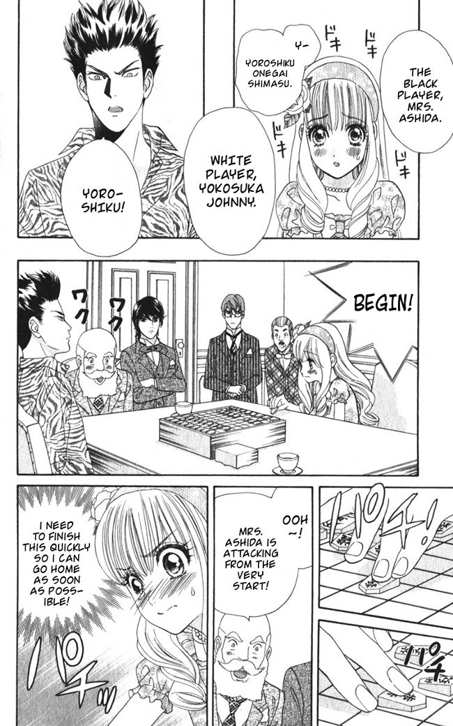 Hadashi de Bara wo Fume Chapter 19 page 13 - Chapter 19