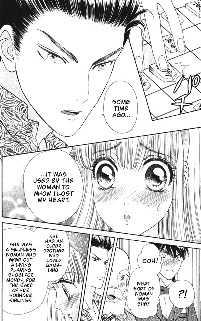 Hadashi de Bara wo Fume Chapter 19 page 15 - Chapter 19
