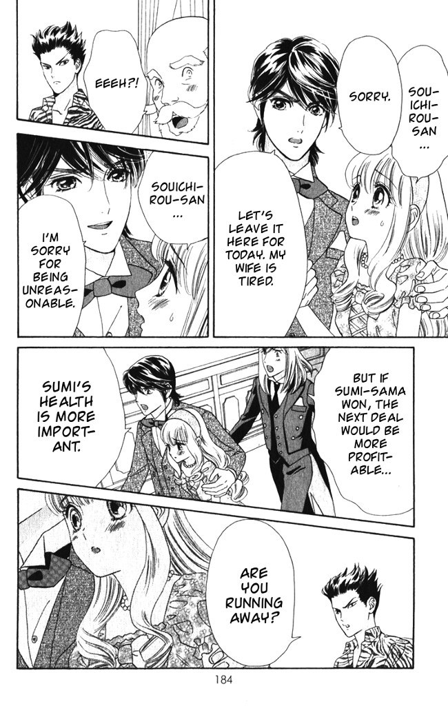 Hadashi de Bara wo Fume Chapter 19 page 17 - Chapter 19