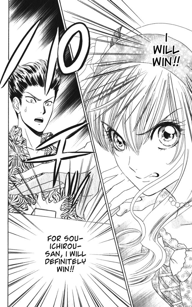 Hadashi de Bara wo Fume Chapter 19 page 19 - Chapter 19