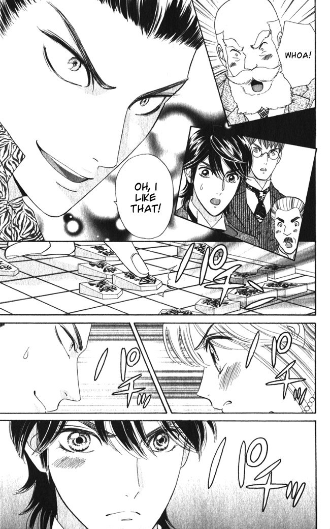 Hadashi de Bara wo Fume Chapter 19 page 20 - Chapter 19