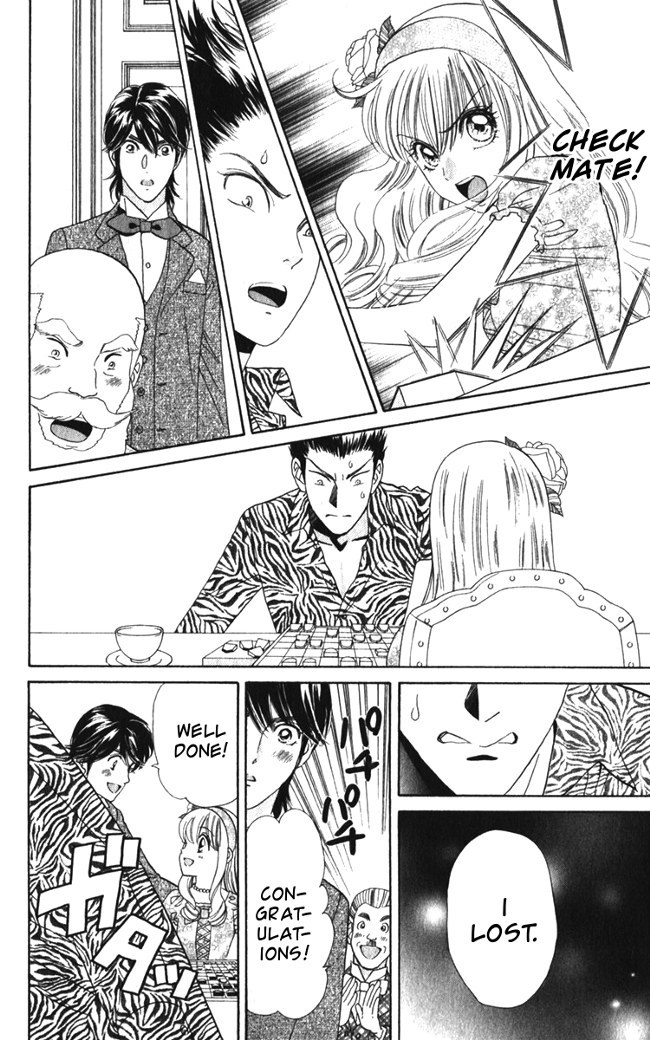 Hadashi de Bara wo Fume Chapter 19 page 21 - Chapter 19