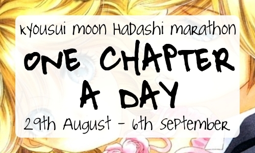 Hadashi de Bara wo Fume Chapter 19 page 3 - Chapter 19