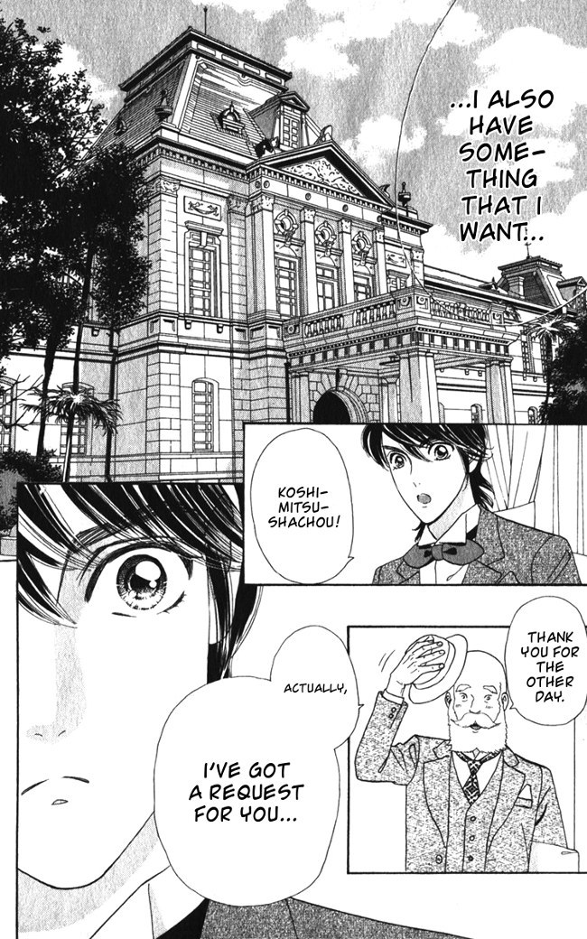 Hadashi de Bara wo Fume Chapter 19 page 7 - Chapter 19