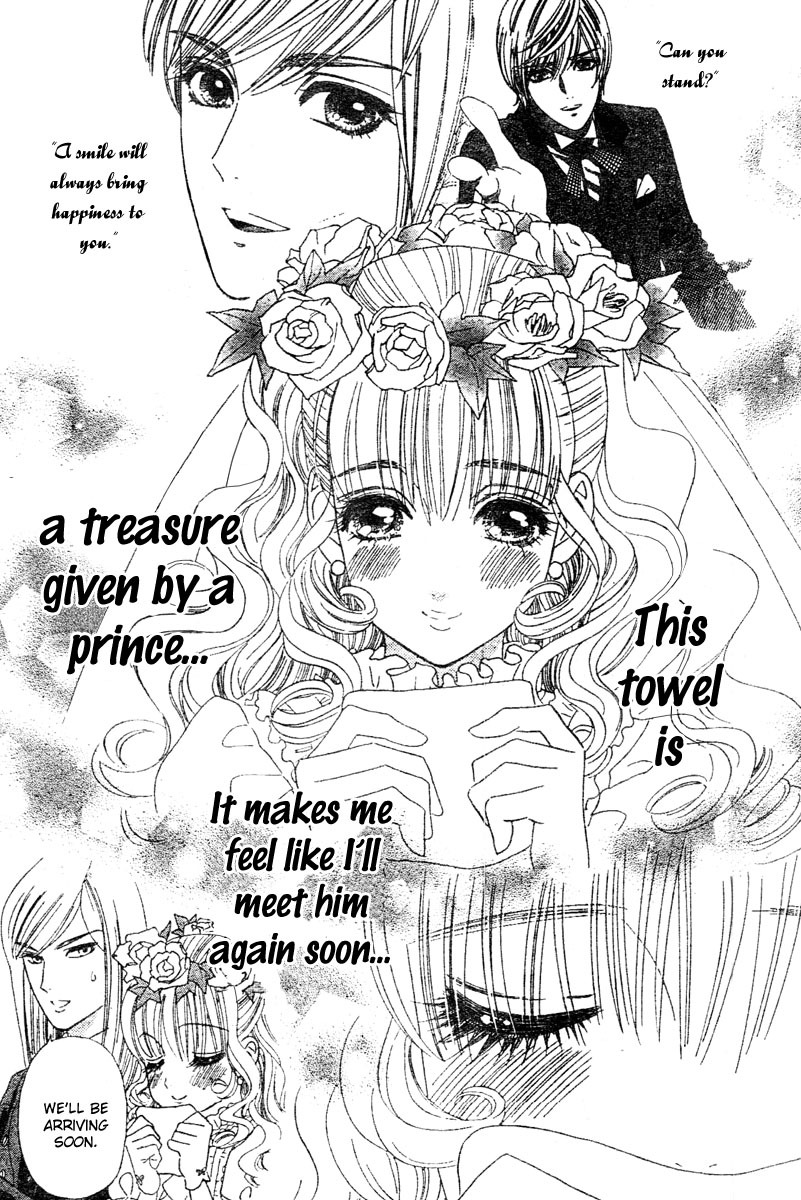 Hadashi de Bara wo Fume Chapter 2 page 11 - Chapter 2