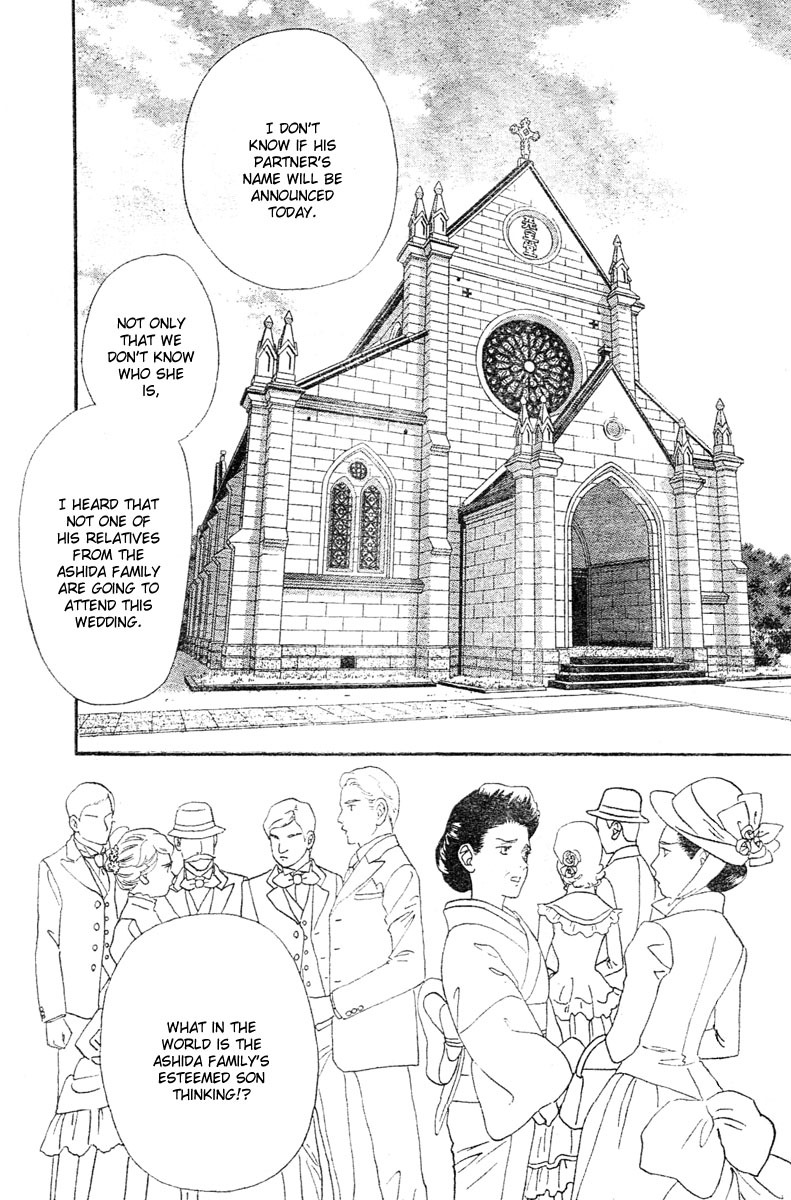 Hadashi de Bara wo Fume Chapter 2 page 12 - Chapter 2