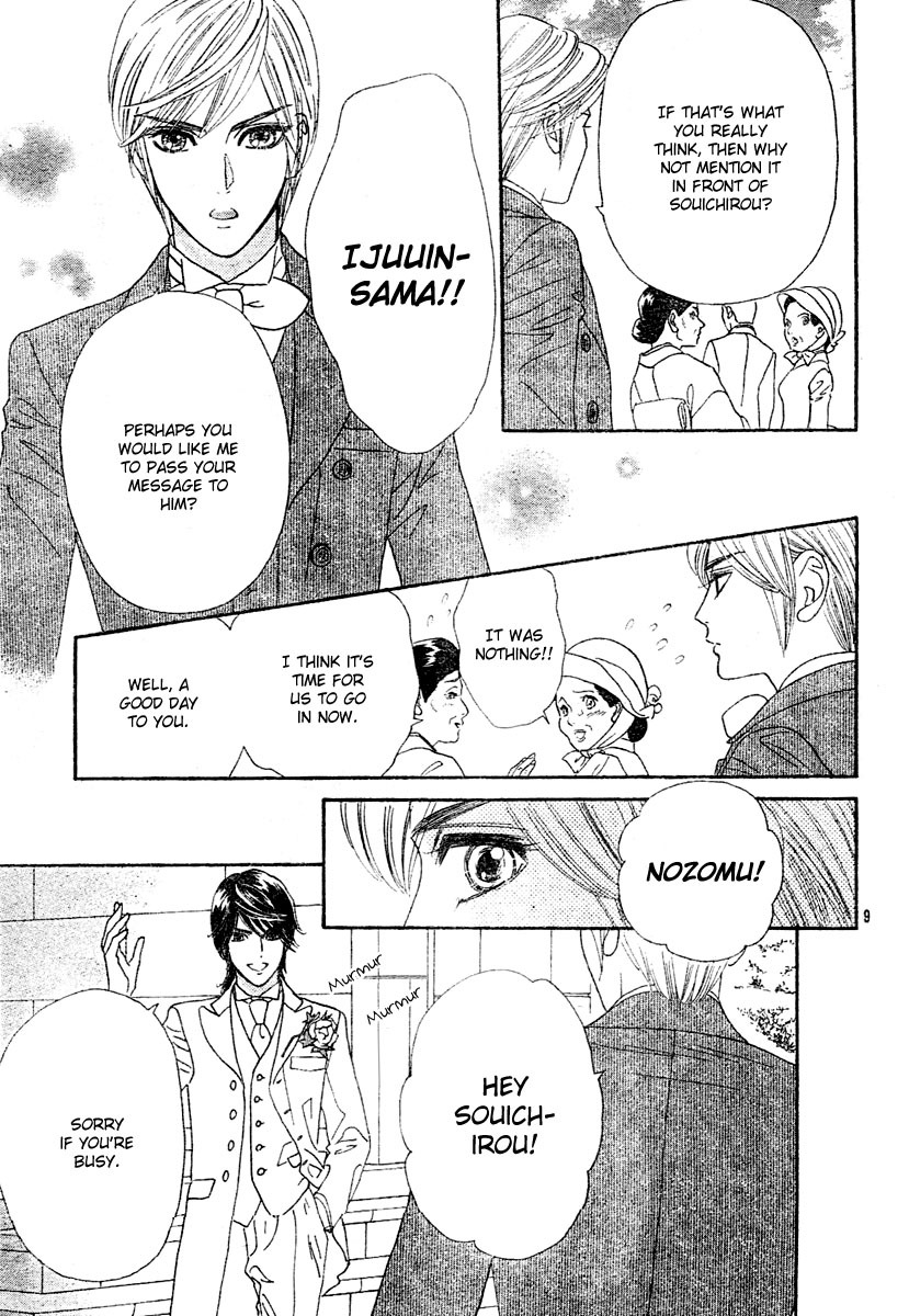 Hadashi de Bara wo Fume Chapter 2 page 13 - Chapter 2