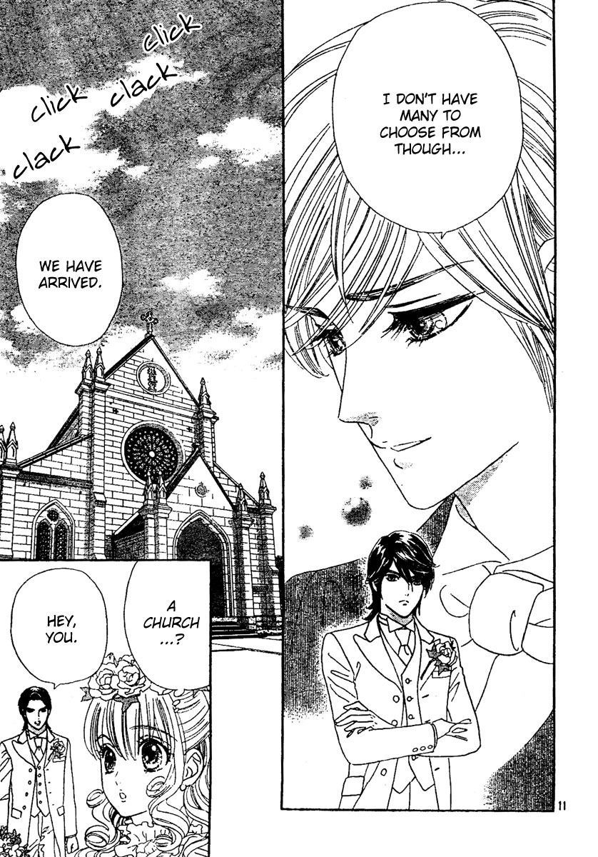 Hadashi de Bara wo Fume Chapter 2 page 15 - Chapter 2