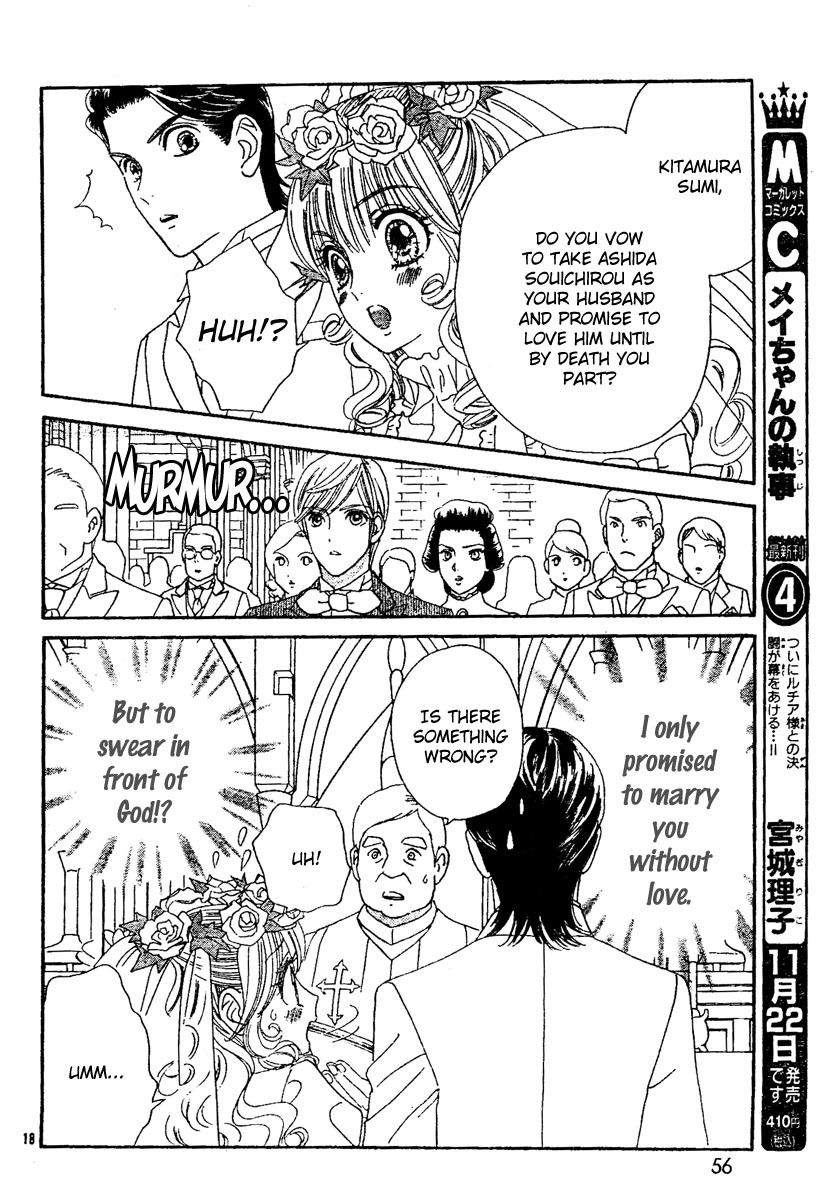 Hadashi de Bara wo Fume Chapter 2 page 22 - Chapter 2