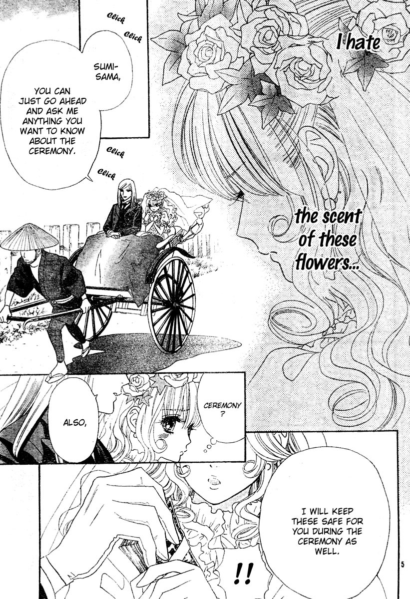 Hadashi de Bara wo Fume Chapter 2 page 9 - Chapter 2