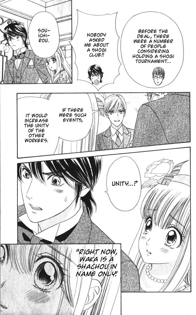 Hadashi de Bara wo Fume Chapter 20 page 12 - Chapter 20