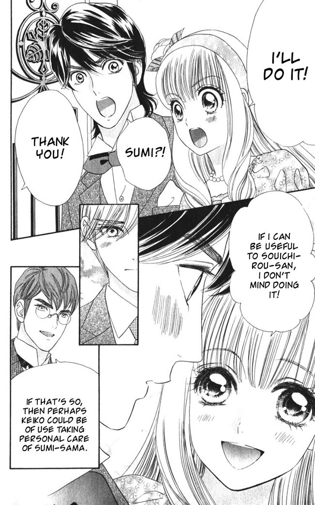 Hadashi de Bara wo Fume Chapter 20 page 13 - Chapter 20