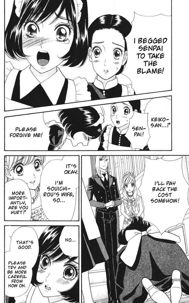 Hadashi de Bara wo Fume Chapter 20 page 23 - Chapter 20