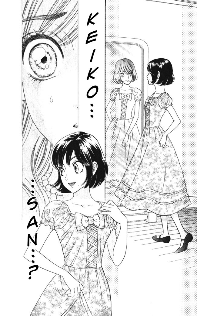 Hadashi de Bara wo Fume Chapter 20 page 27 - Chapter 20