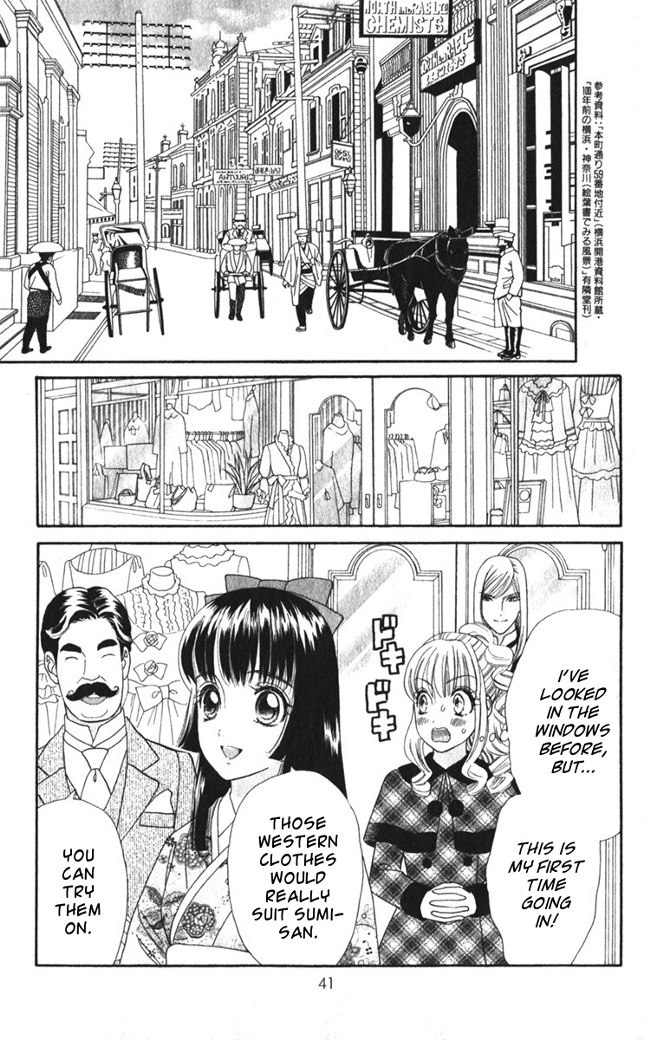 Hadashi de Bara wo Fume Chapter 21 page 14 - Chapter 21