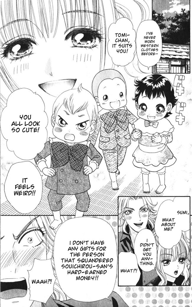 Hadashi de Bara wo Fume Chapter 21 page 22 - Chapter 21