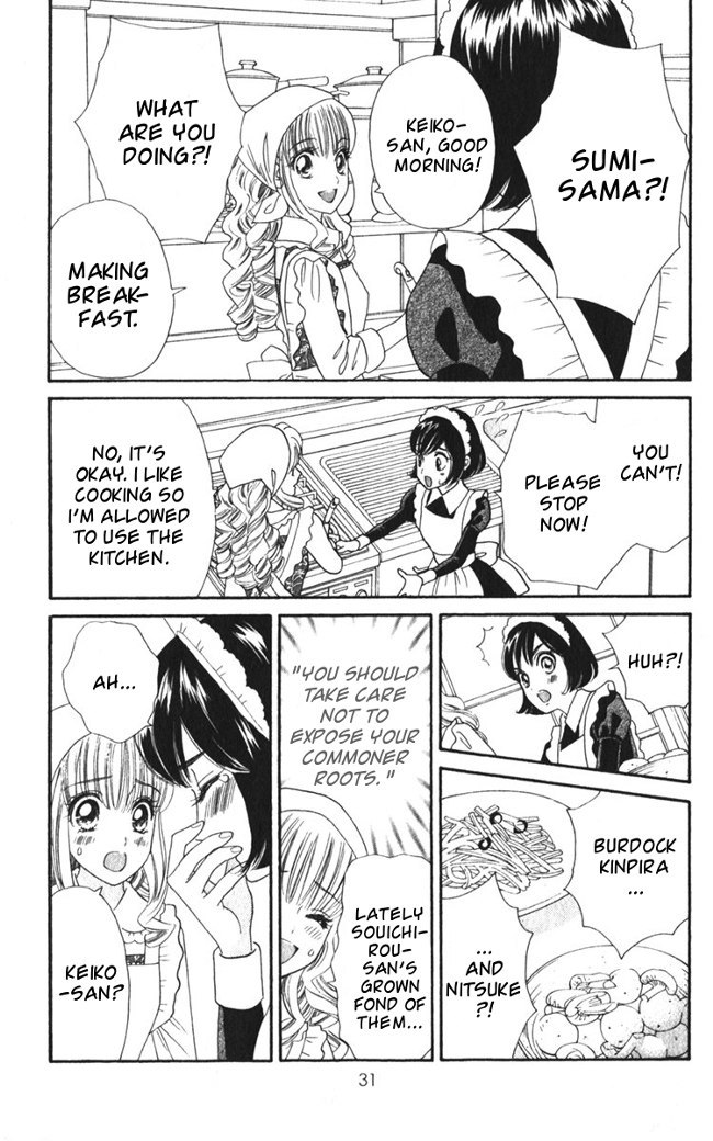 Hadashi de Bara wo Fume Chapter 21 page 4 - Chapter 21