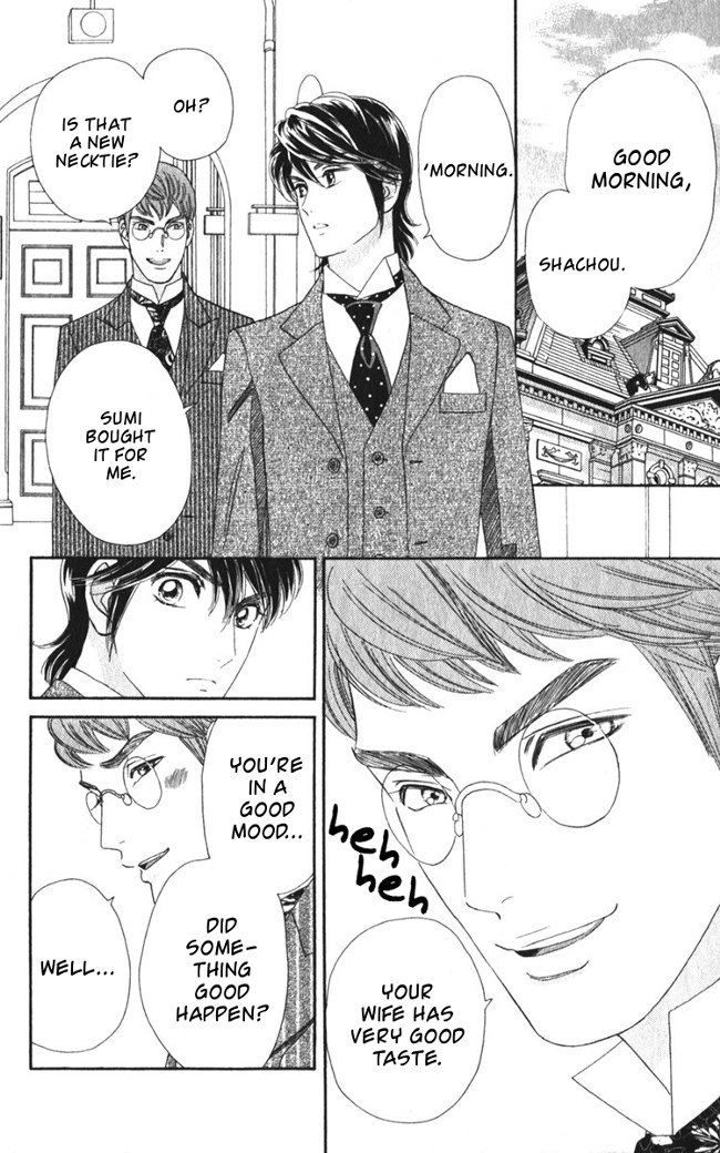 Hadashi de Bara wo Fume Chapter 22 page 16 - Chapter 22