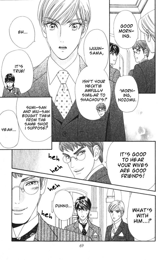 Hadashi de Bara wo Fume Chapter 22 page 17 - Chapter 22