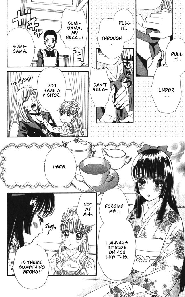 Hadashi de Bara wo Fume Chapter 22 page 18 - Chapter 22